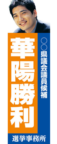 看板