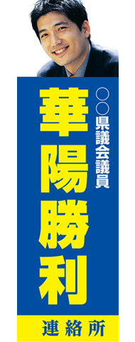 看板
