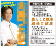 名刺