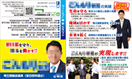 名刺