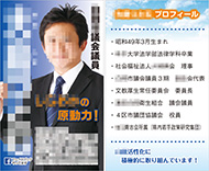 名刺