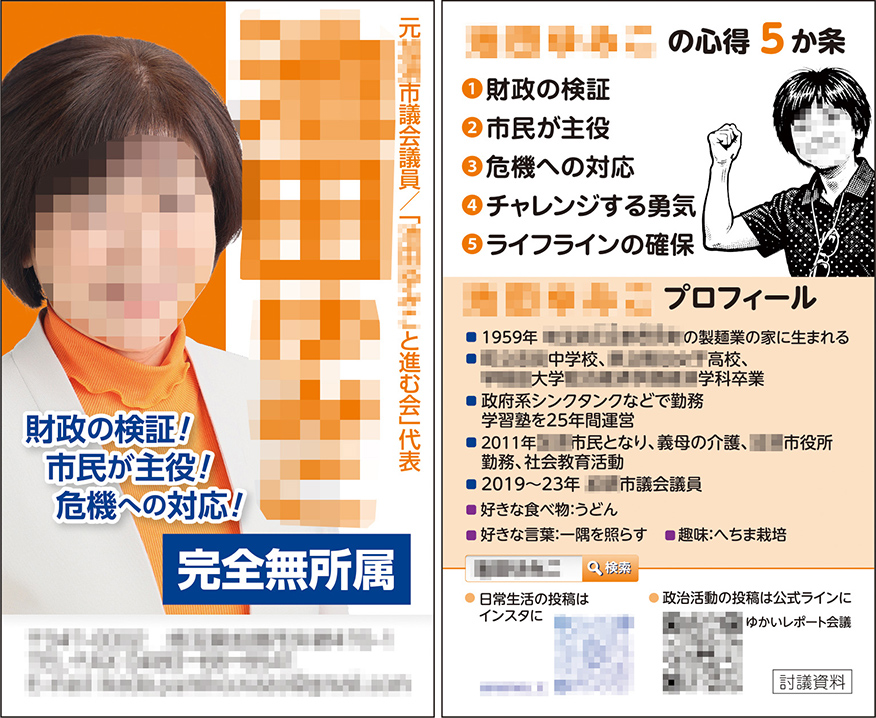 名刺