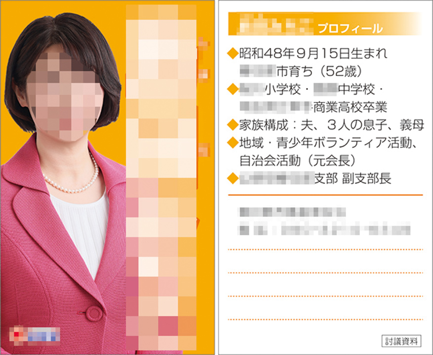 名刺