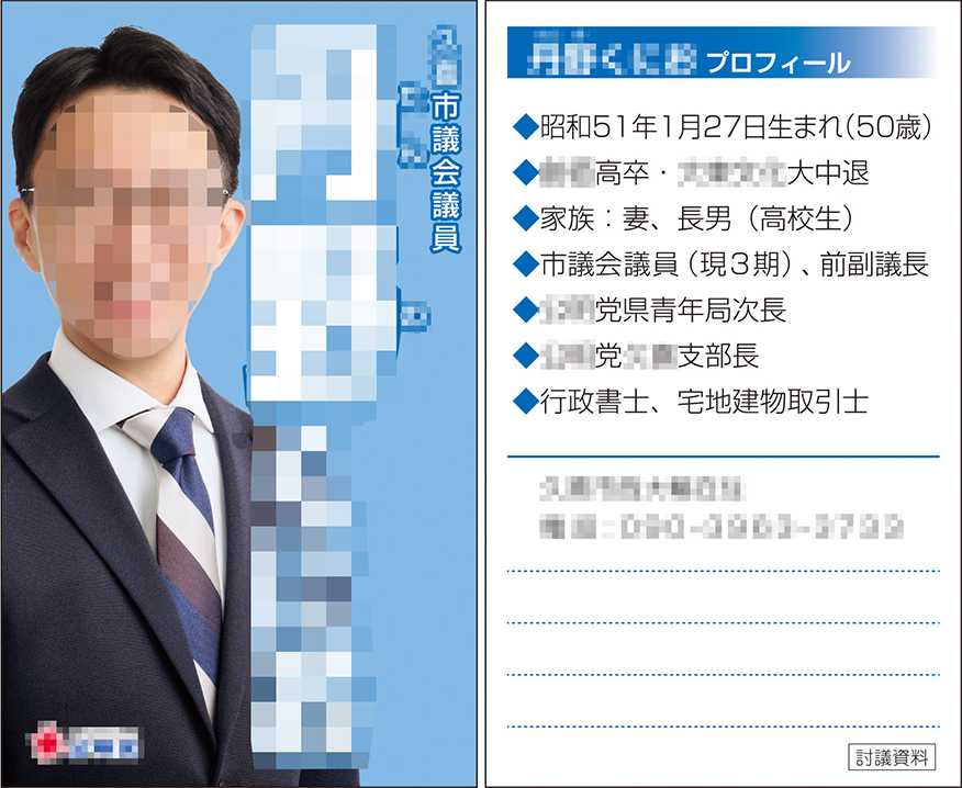名刺